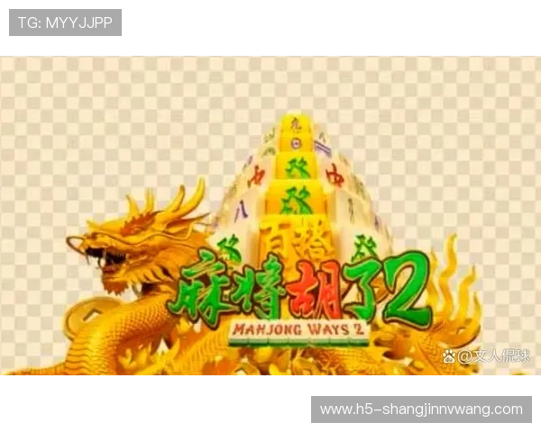 全面解析PG电子麻将胡了的常用打法策略让你在游戏中轻松取胜