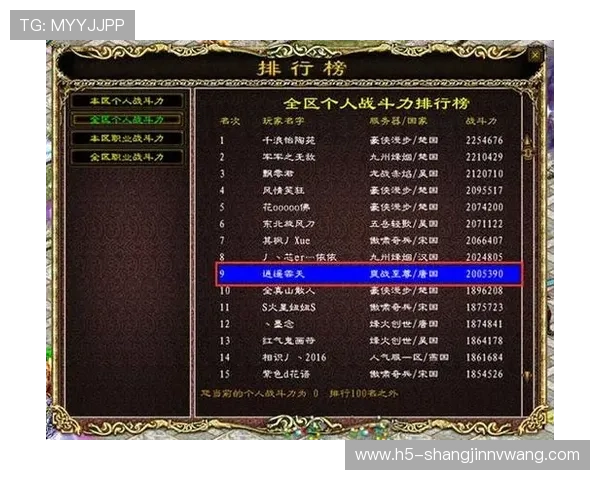 征途国际PG娱乐电子游戏下载遇到问题怎么办？常见故障排查与解决方案