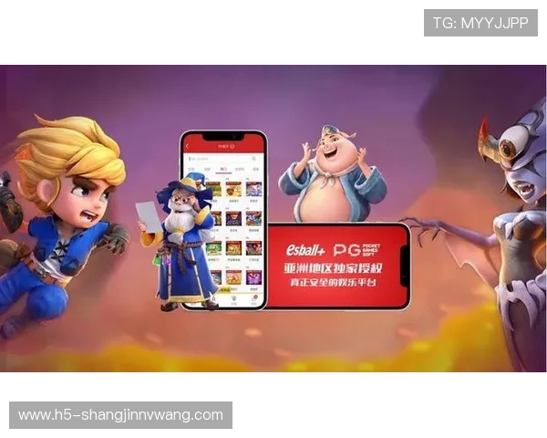 探索PG电子官方手机版在线玩新功能，开启随时随地畅玩电子娱乐新时代