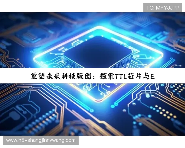 新手必看：pg电子中文站注册流程与常见问题解答