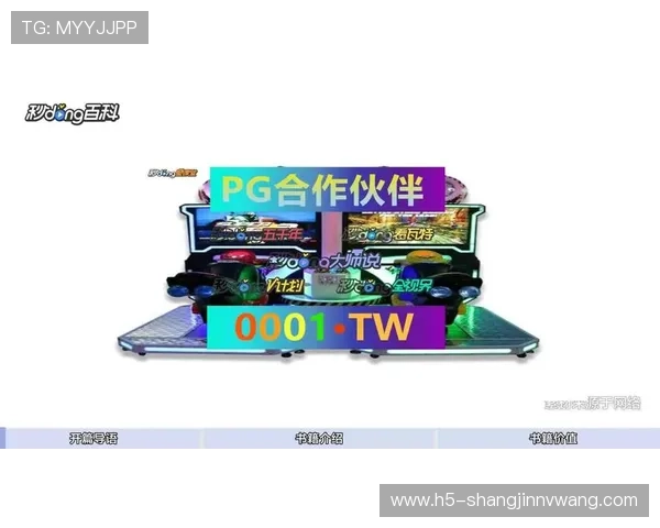 网页下载.org推荐的pg麻将安装方法：简单快捷的双击启动体验