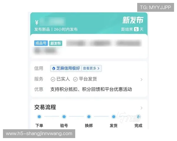 PG游戏平台开户流程详解及所需时间分析帮助玩家高效完成注册