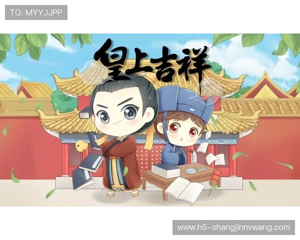 免费pg电子皇上吉祥大全最新版本介绍让你轻松享受丰富的吉祥元素带来的乐趣