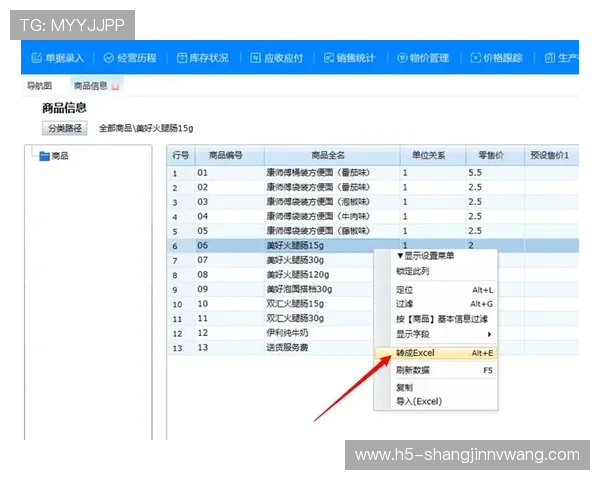 PG客户端数据导入详细操作指南帮助新手快速掌握数据迁移技巧 PG客户端数据导入详细操作指南帮助新手快速掌握数据迁移技巧