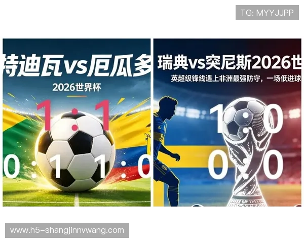 世界杯瑞典VS突尼斯比赛官方直播地址及观看指南,帮助球迷轻松掌握最新直播信息 世界杯瑞典VS突尼斯比赛官方直播地址及观看指南,帮助球迷轻松掌握最新直播信息