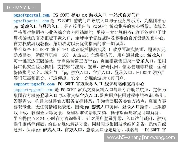 丸子pg游戏试玩网站安全性分析与用户评价全面解读保障玩家权益的最佳平台推荐 丸子pg游戏试玩网站安全性分析与用户评价全面解读保障玩家权益的最佳平台推荐