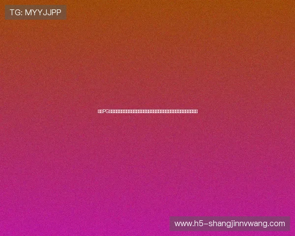 利用PG猿宇宙电子首页丰富的资源,提升你的游戏策略和技巧,成为游戏高手的必备平台 利用PG猿宇宙电子首页丰富的资源,提升你的游戏策略和技巧,成为游戏高手的必备平台