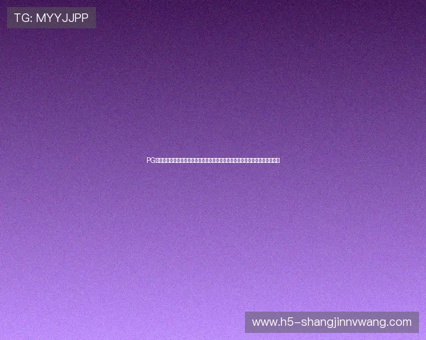 PG游戏下载官网提供详细的游戏介绍与攻略教程，帮助玩家快速上手提升游戏技巧