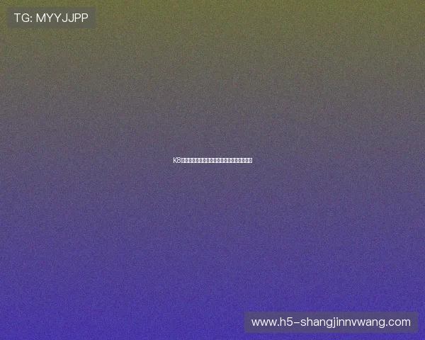 K8真人官网的客户服务体系与常见问题解决方案