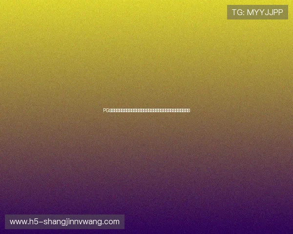 PG体育平台的多设备同步观看功能支持用户随时随地畅享世界杯精彩赛事内容 PG体育平台的多设备同步观看功能支持用户随时随地畅享世界杯精彩赛事内容